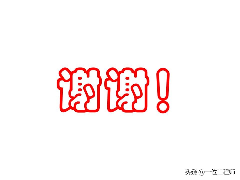 电气安全的基本知识,电气安全知识大全集