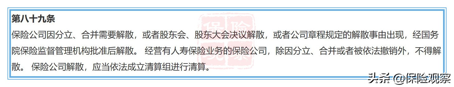 友邦保险公司最新事件,友邦保险公司最近事件