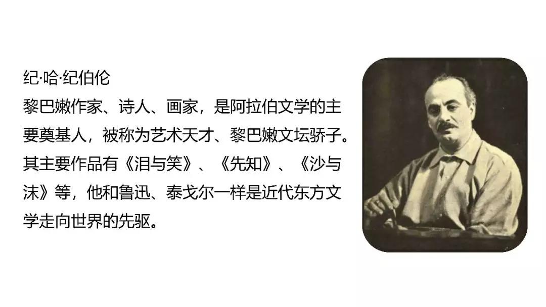 六年级上册语文第四课花之歌电子,部编版语文六年级上册花之歌讲解