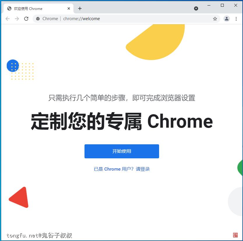pythonselenium4.0使用方法,python安装selenium包详细步骤