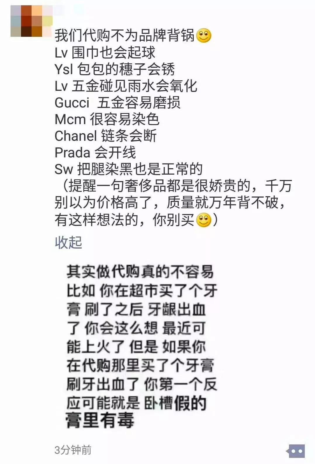 迪奥戴妃包掉皮,dior戴妃包红色掉色吗