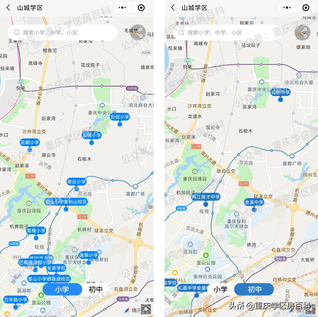 两江新区学校最新消息,两江新区新增的中学