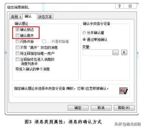 wincc弹出的报警信息是怎样做的,wincc报警控件显示实时报警
