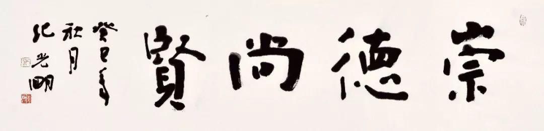 文玩折扇可题字上善若水,上善若水四句经典诗句书法