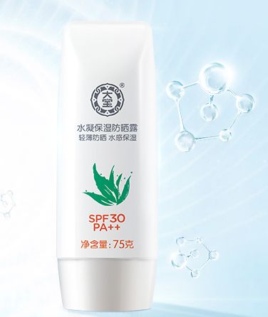 哪些防晒平价又好用又便宜,哪些防晒值得买的好用又便宜