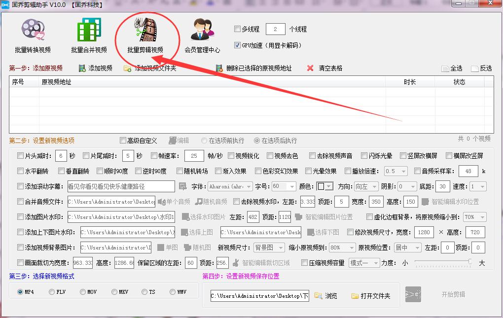 怎么把视频中的声音去掉只留人声,视频怎么消人声