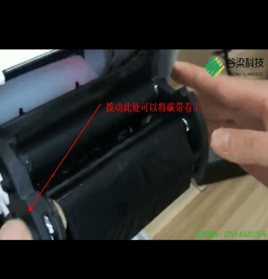 gk888t怎么安装在电脑上,斑马打印机gk888t碳带怎么安装