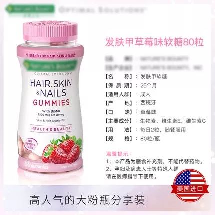 胶原蛋白口服液十大排名正品,日本比较火的胶原蛋白口服液