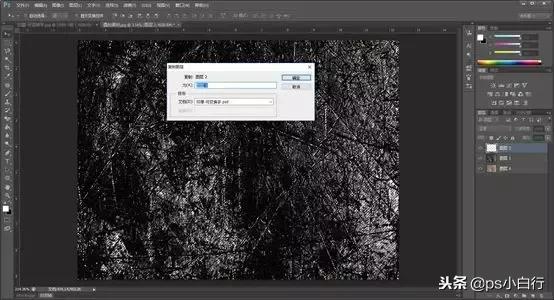 photoshop做公章教程,photoshop快速做逼真公章