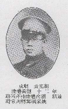 黄埔军校第六期中的87个醴陵人