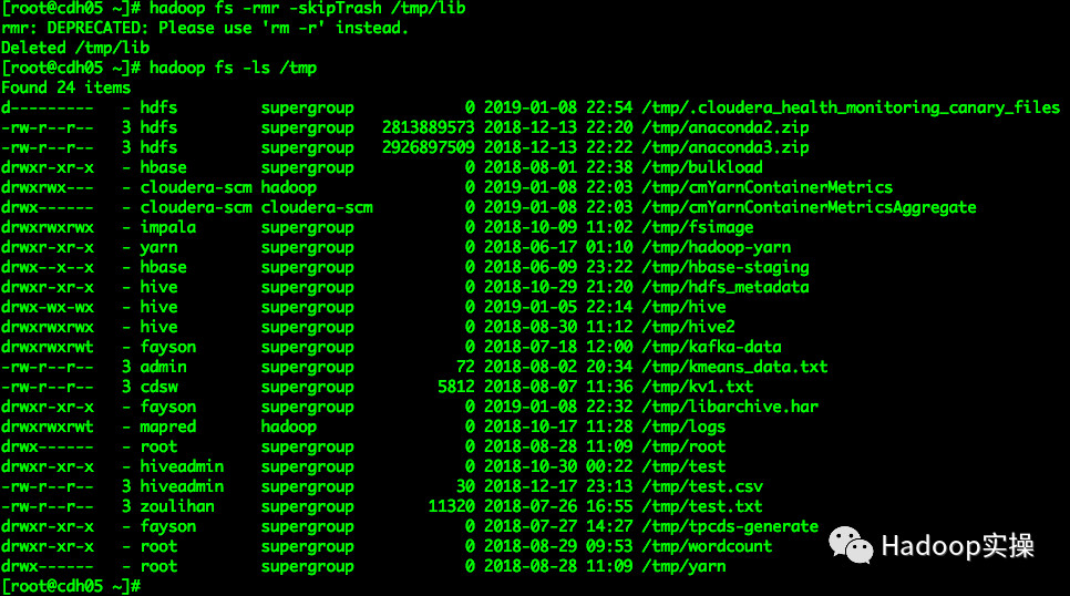 0508-如何使用Hadoop的Archive处理小文件