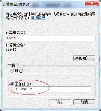 win7局域网如何共享打印机,win7主机与win10局域网共享打印机