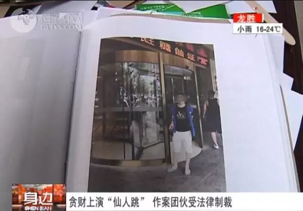 想要发生性关系！桂林一男子应邀开房，1次11万竟还被…