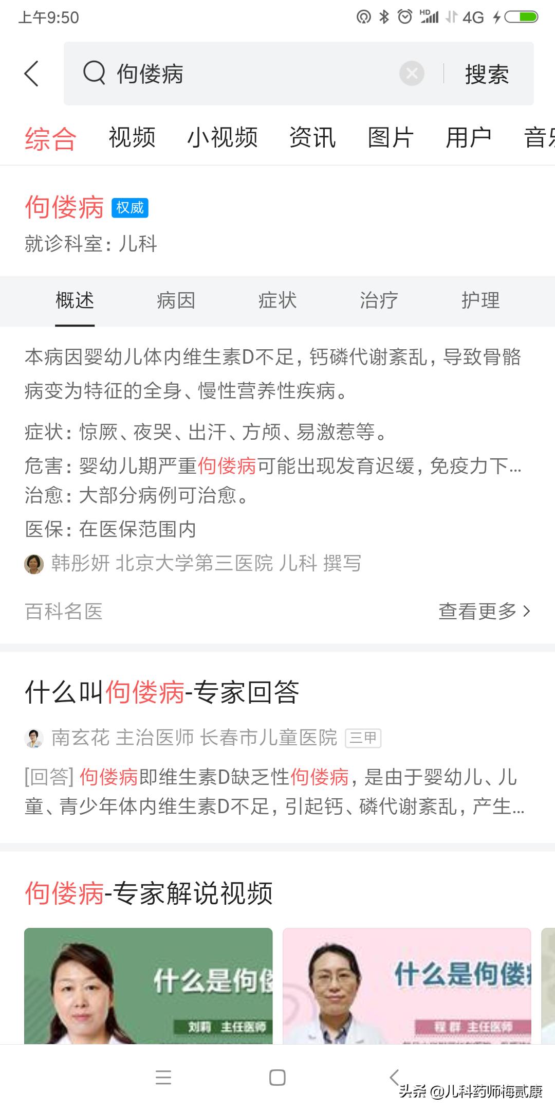补充维生素d要注意哪些,补充维生素d的最好办法