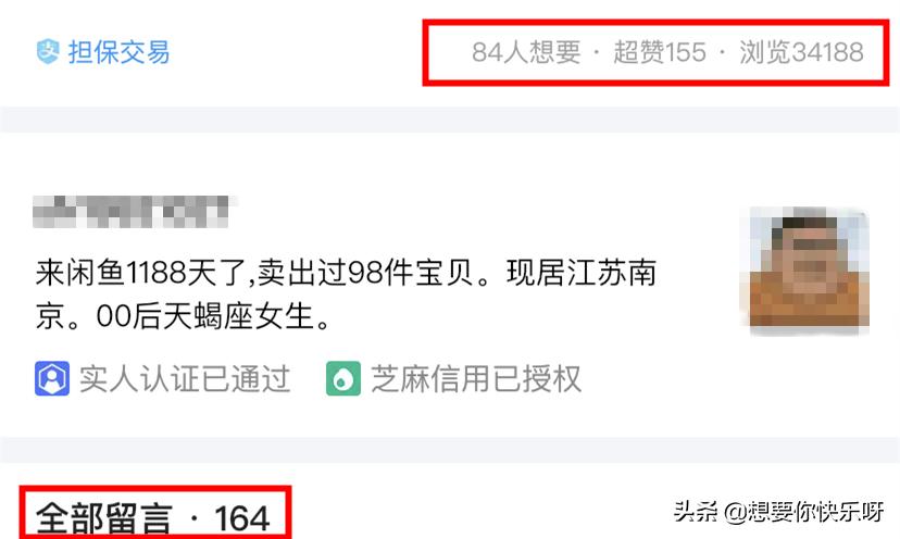 闲鱼卖神兽系列,闲鱼卖神兽的视频