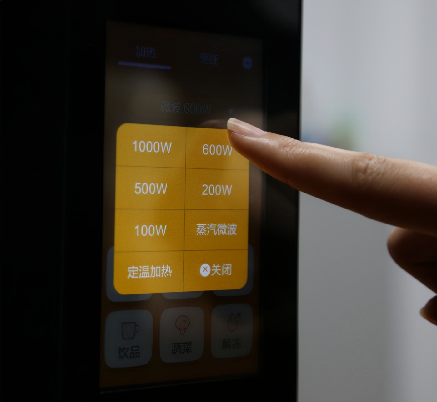 日本东芝料理炉vd7000,东芝石窑料理炉