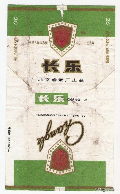 烟厂与烟标丨北京卷烟厂