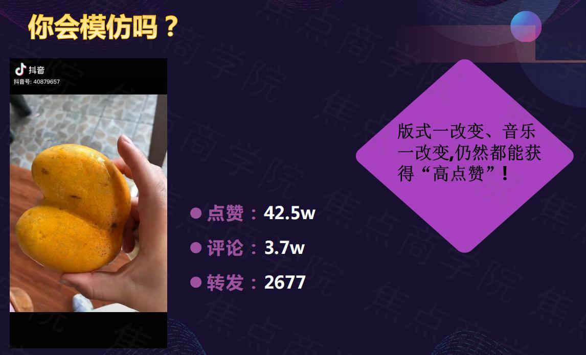 抖音新号要怎么快速涨粉,抖音新号怎么快速涨粉到1000