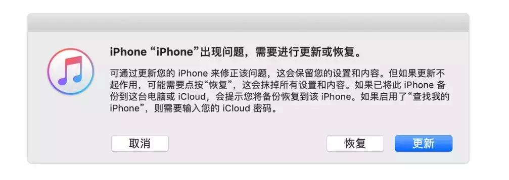看自己的iphone是不是有问题,iphone有哪些紧急提示