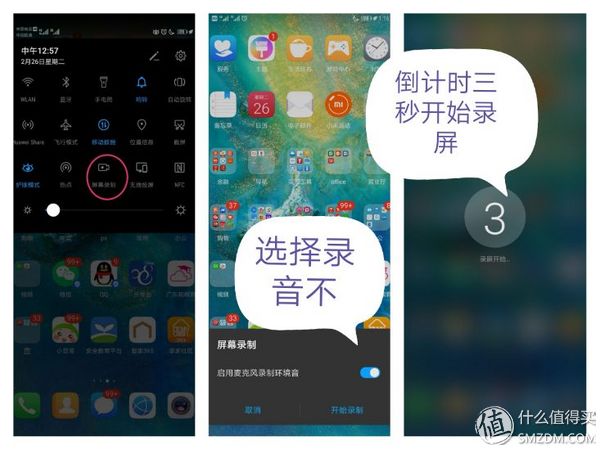 华为EMUI使用的十个进阶技巧，提升效率，快来get一下