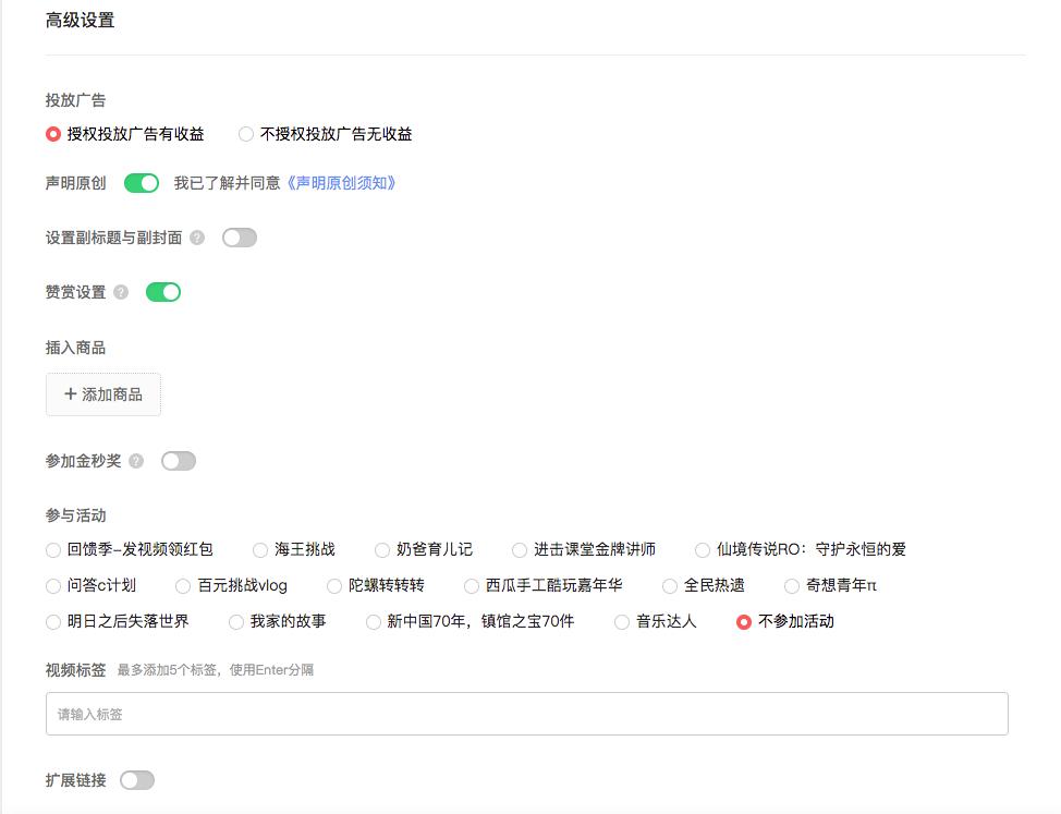西瓜美食：新账号注册+发文攻略！一篇文章教你玩转头条号后台