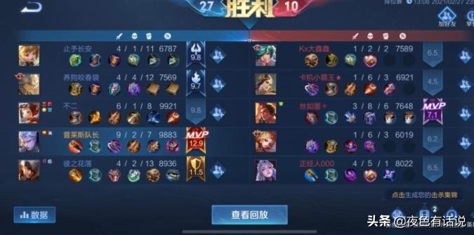 王者荣耀新赛季食人鱼思路教学,王者荣耀食人鱼vs暗信