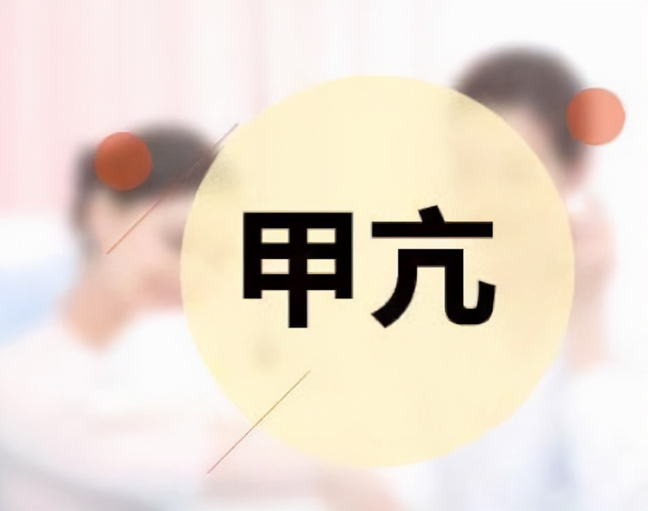 引起甲亢最常见的原因是什么,引起甲亢的病因