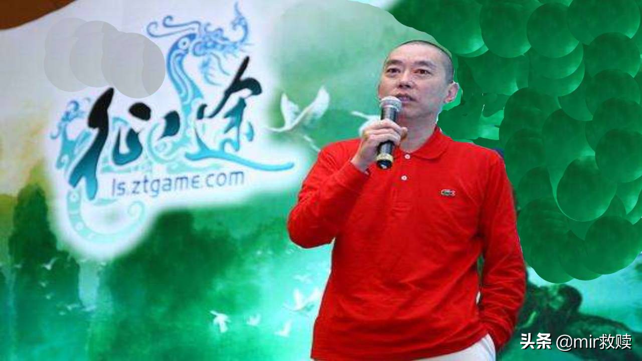 史玉柱访谈聊征途,史玉柱是靠征途游戏翻身的吗