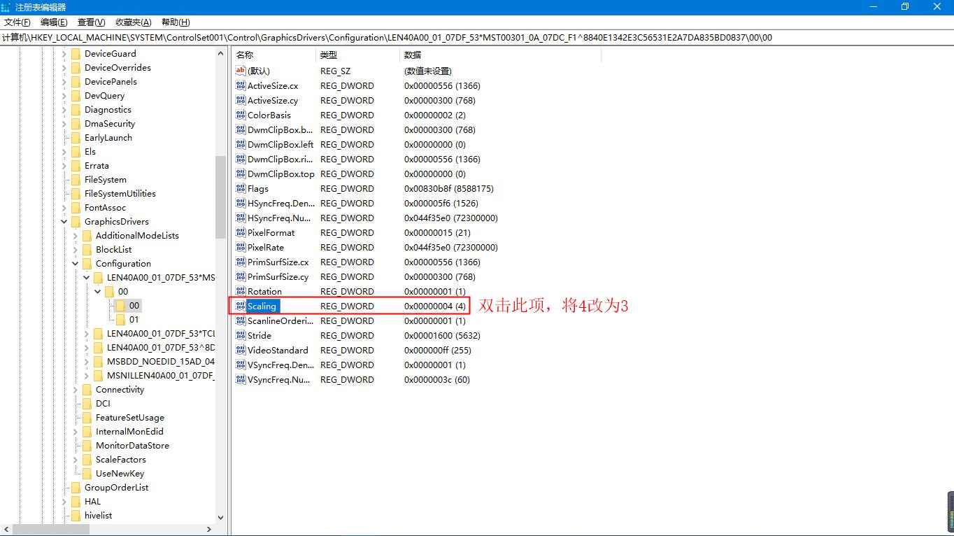 电脑游戏去除两侧黑边,电脑游戏两边有黑边怎样全屏