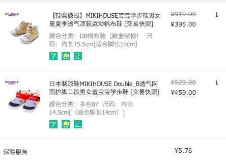 宝宝学步鞋推荐这双又好看又好穿 (宝宝学步鞋推荐0-1岁平价)