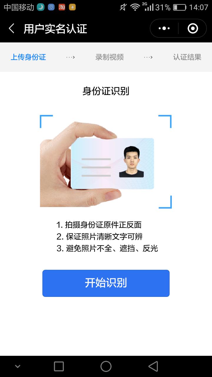 春运短期意外险,坐火车有必要买交通意外险