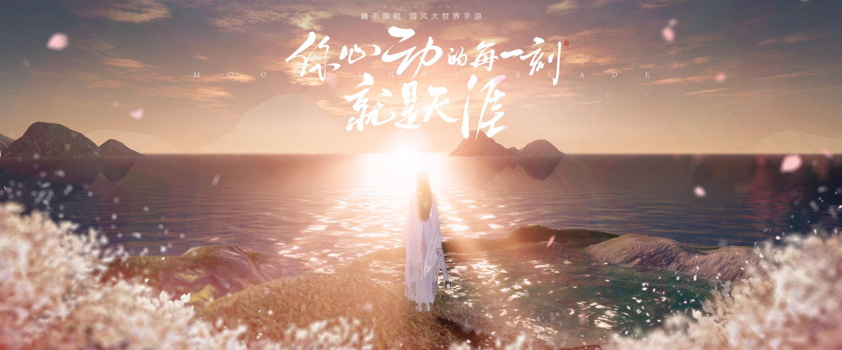 天刀手游2022开服,天刀手游即将上新