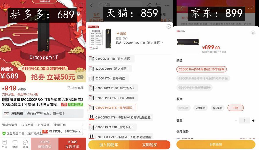 网上千万别买整机,理工男教你如何自己组装台式电脑,细节拉满