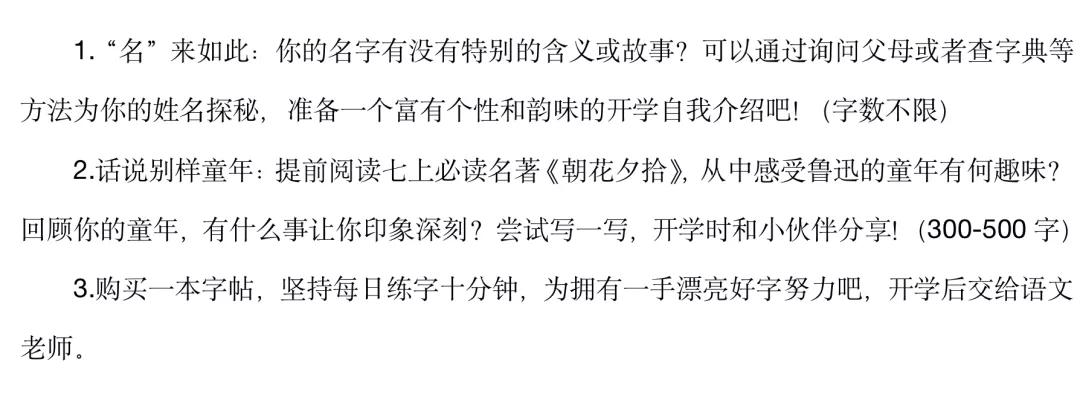 落实双减如何使课堂更有效,落实双减促进学校发展