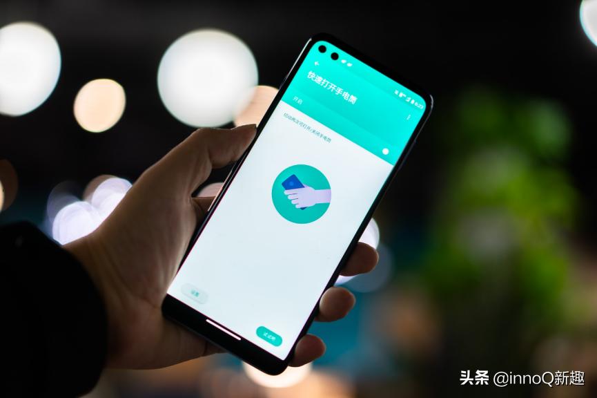 motorolaedges换屏,motorolaedges简单入手体验