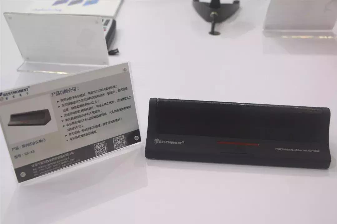 带你走进展会,音视频会议系统详细讲解