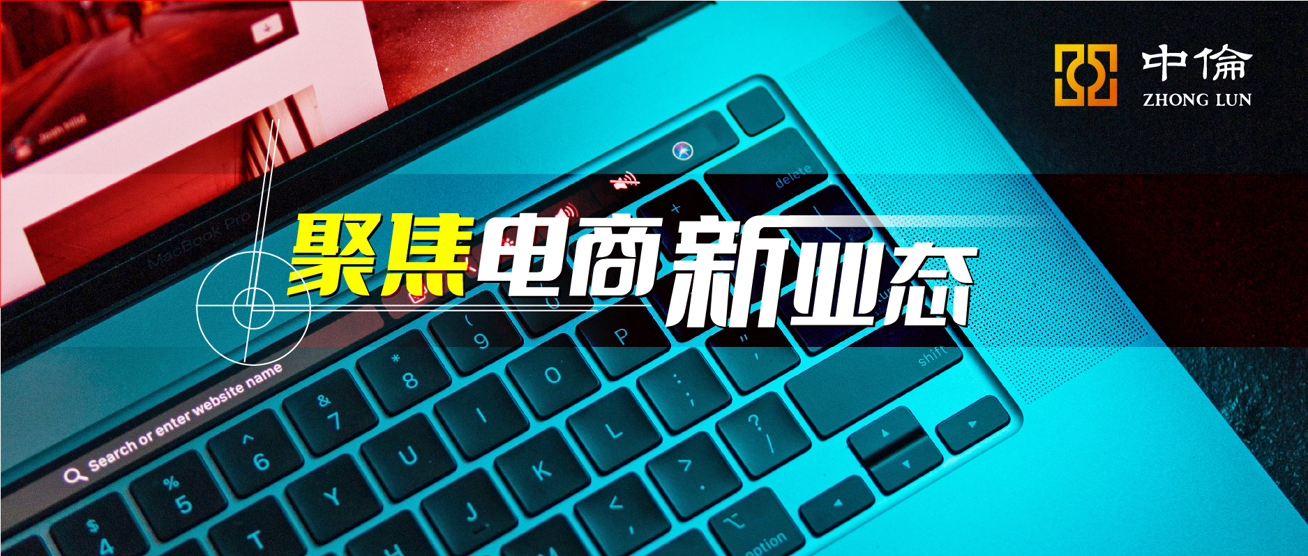 大健康电商经营模式,大健康产品线上销售渠道