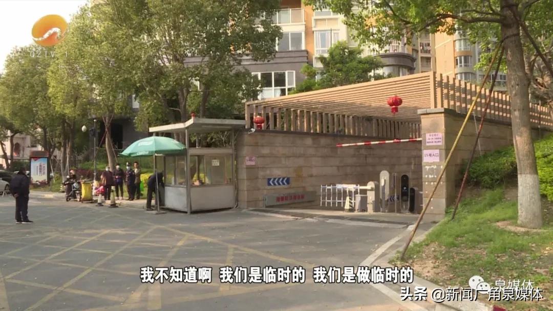 泉州某高端小区业主：谁动了我们豪车的“胎气”