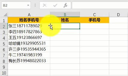 excel快捷键大全工作中最常用的,excel最常用的100个快捷键