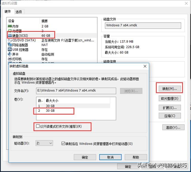 虚拟机怎么改操作系统,虚拟机重装电脑系统