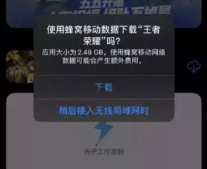 ios13查流量使用情况,ios13不统计流量