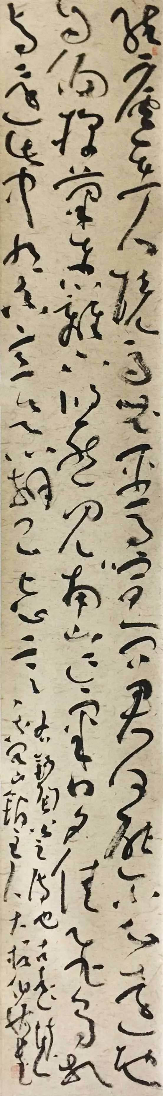 心迹双清书法,心迹双清篆刻