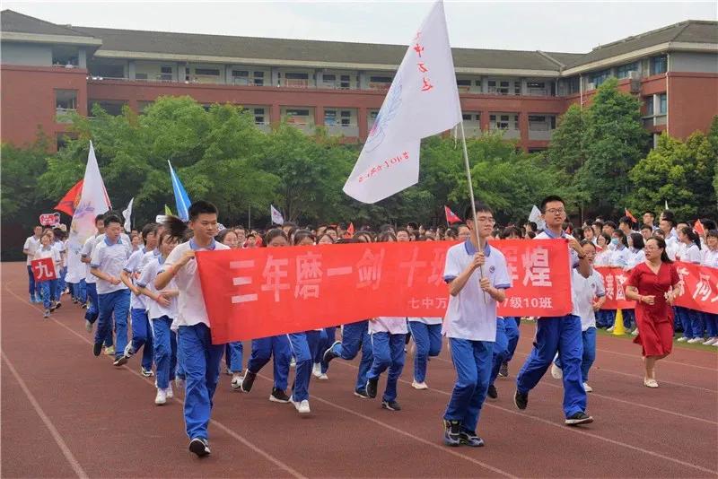 揭秘丨会玩，更会学！位于城北的这所七系学校，你了解多少？