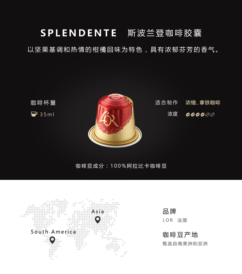 心想甄选胶囊咖啡,一颗胶囊