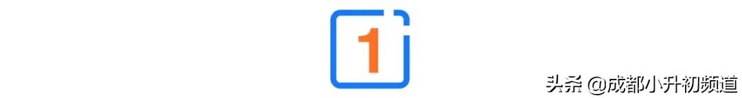 武侯区TOP1，最低调的一朵“金花”，家族成员大起底