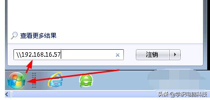 win7系统添加无线网,win7系统怎么添加网络共享
