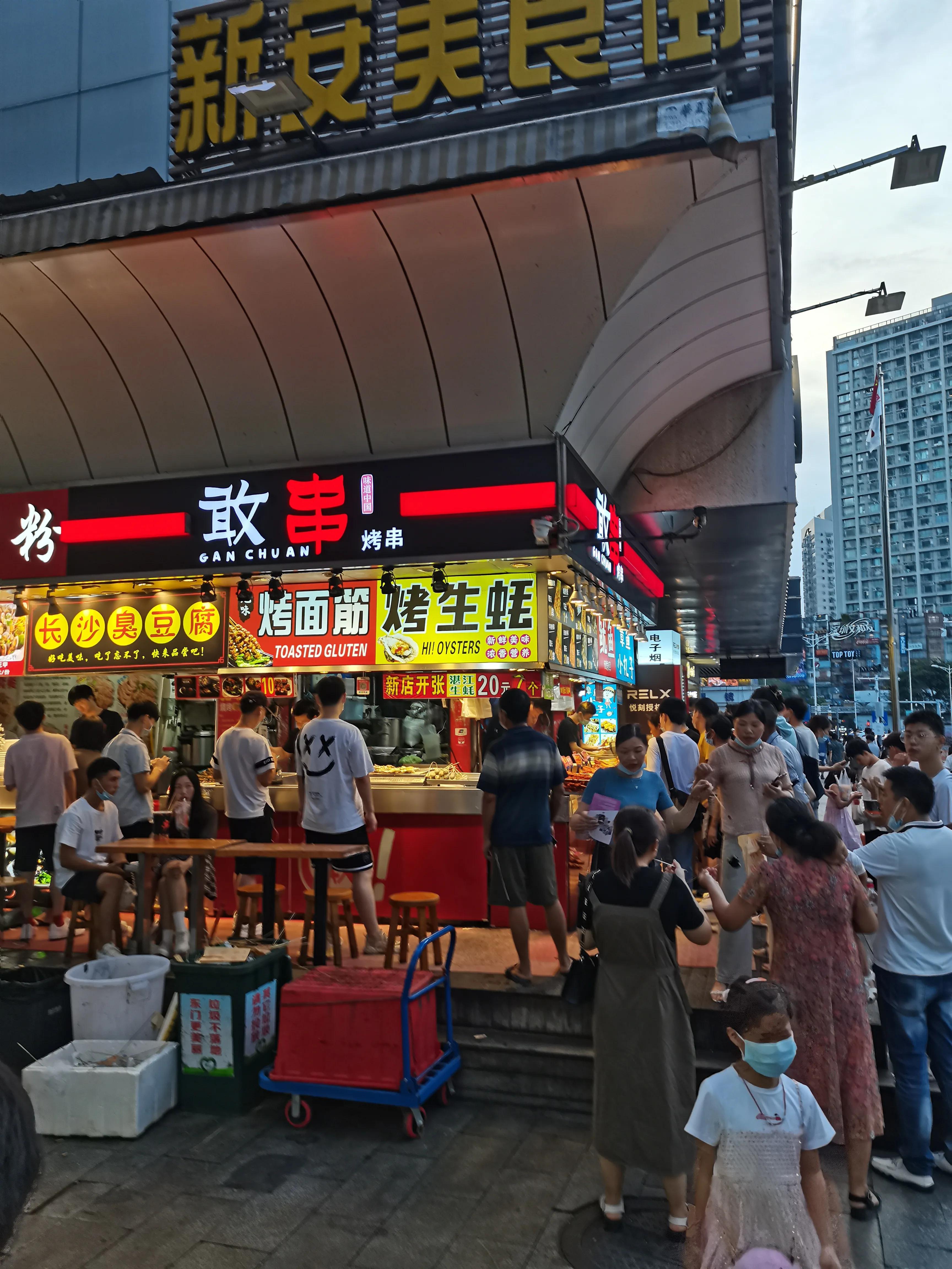 幸福的东门步行街伴我20多年变化大