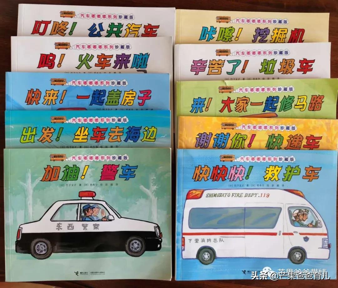 幼儿园教师必读的绘本,适合幼儿教师看的绘本