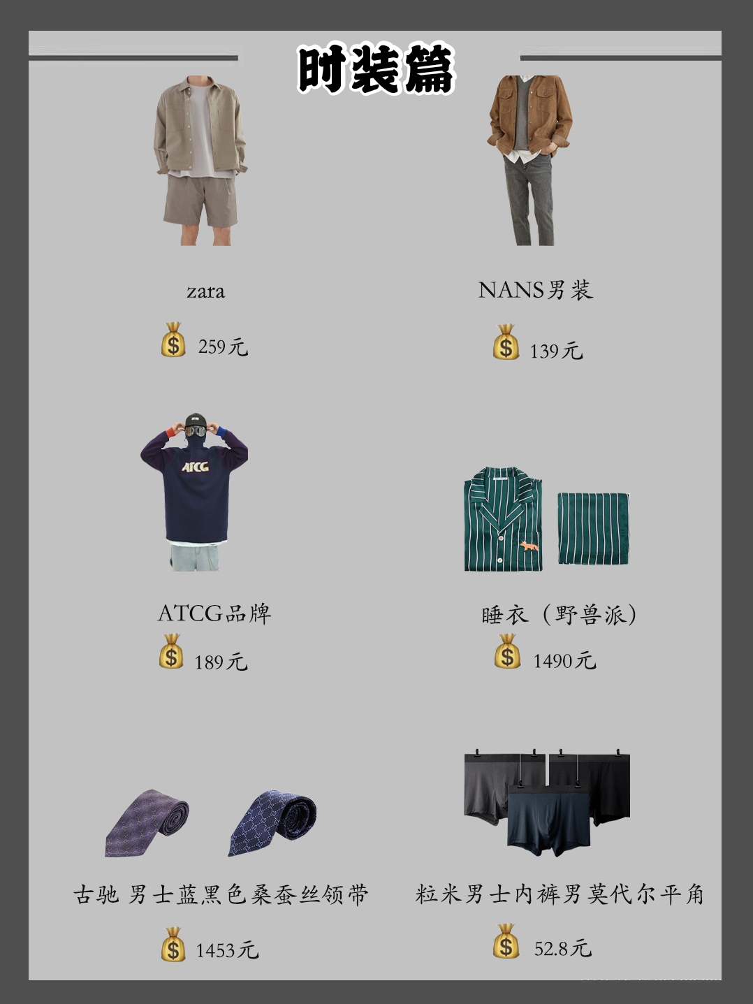 tomford香水推荐男,男的送tomford香水