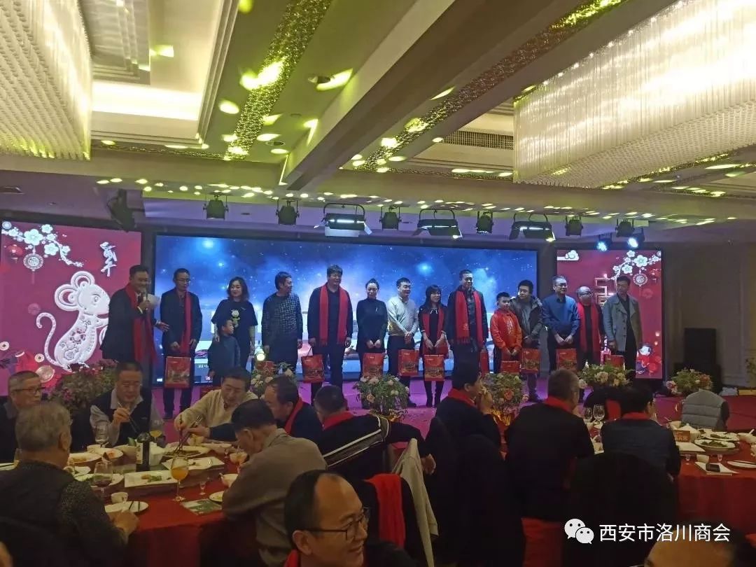 西安市永寿商会年会,西安市吴起商会2024新春座谈会
